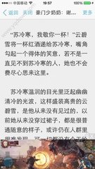 护照在菲律宾移民局办理手续多久时间可以拿到